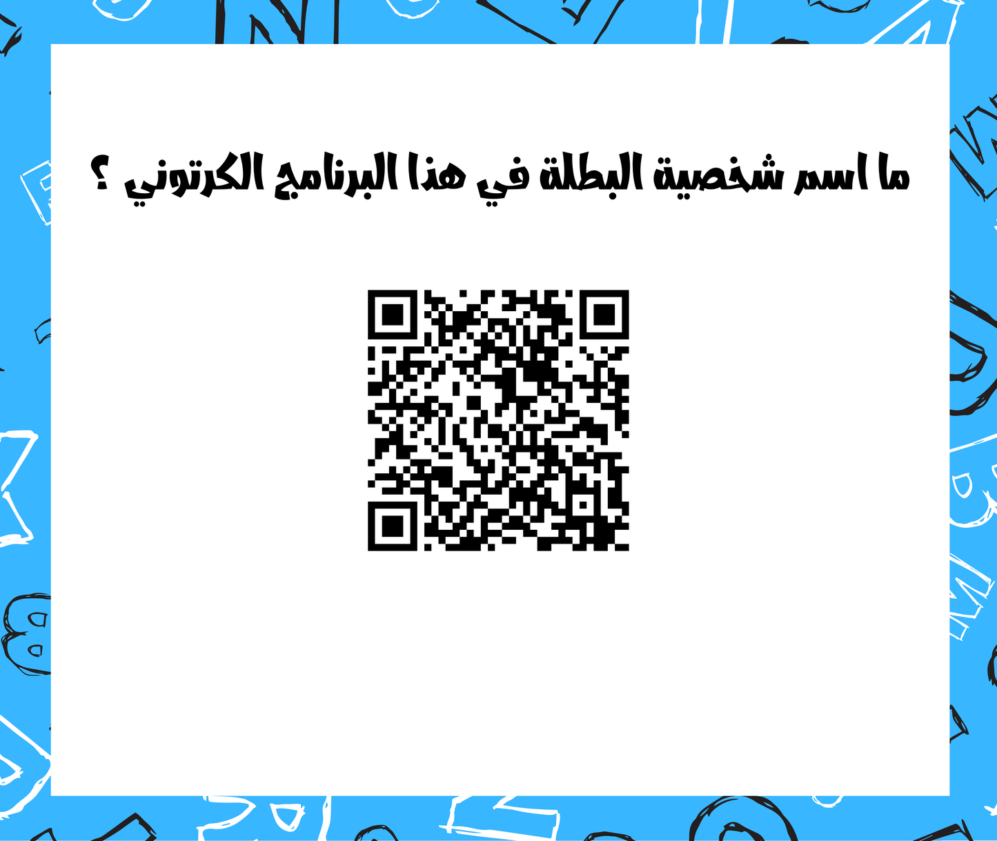 سمعيات ١