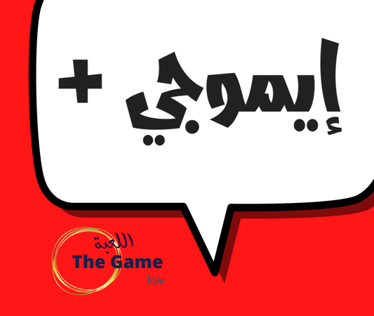 ايموجي +